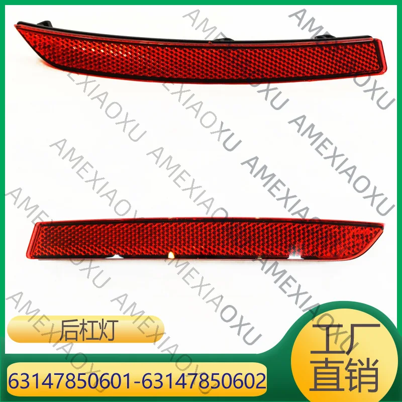 A Pair Suitable for BMW 2 Series 63147850601 Reflector Rear Bar Light 63147850602 AMEXIAOXU