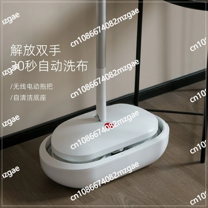 

2025 new hand-washing electric mop household wireless automatic rotary mopping machine lazy washing