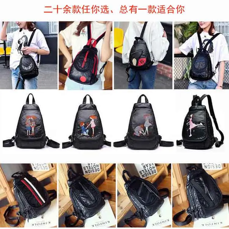 2024 new mini shoulder bag female bag Korean fashion wild embroidery soft leather small backpack