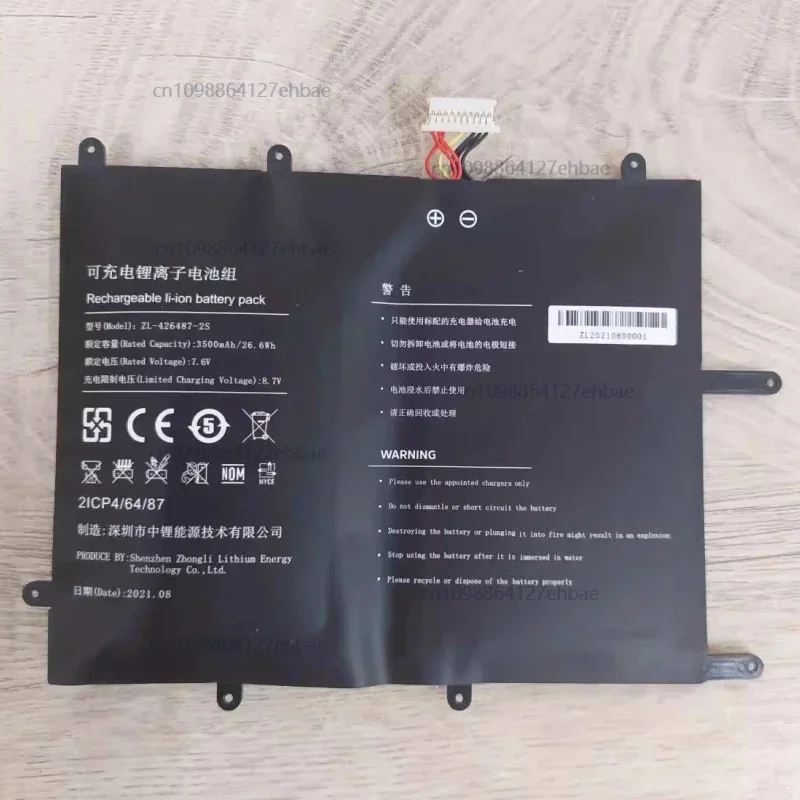 New ZL-426487-2S La… - image