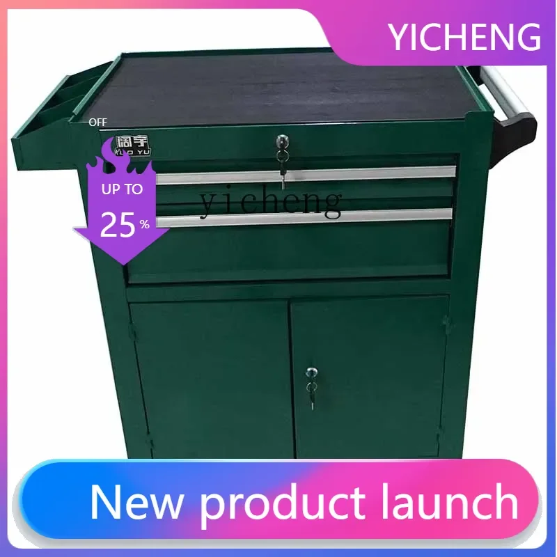 ii2-28  Multifunctional Auto Repair Pushcart Drawer Hardware Toolbox Tool Cinet
