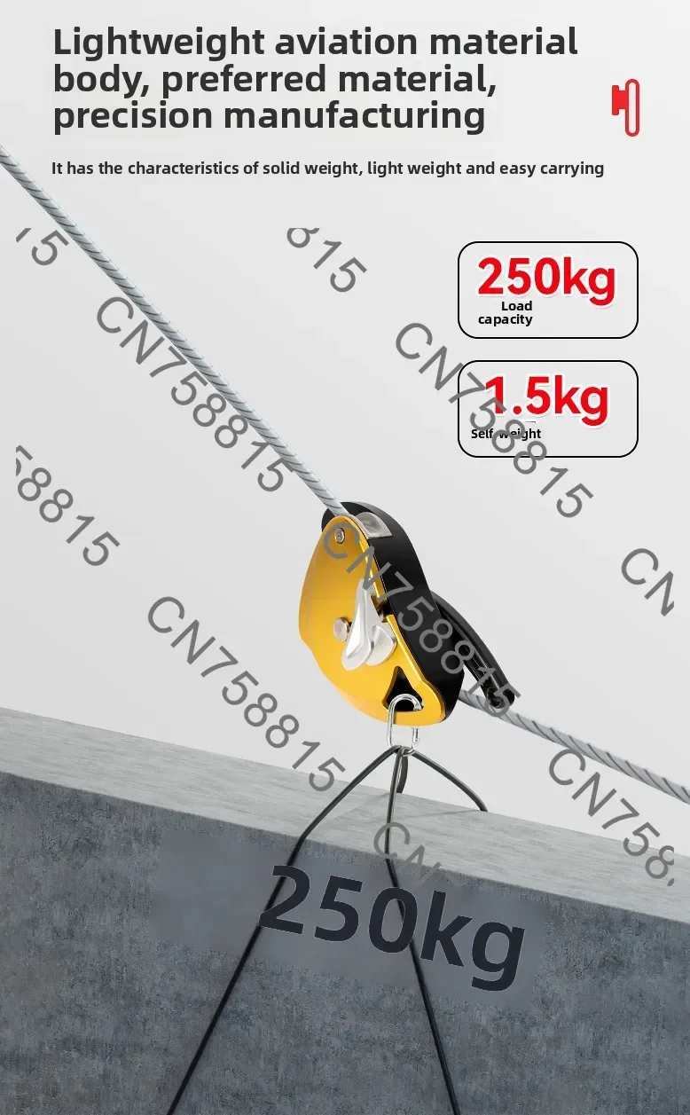 climbing protector 250kg load-bearing, DS500 multi-function elevator weight lifting，Anti-fall lifting device
