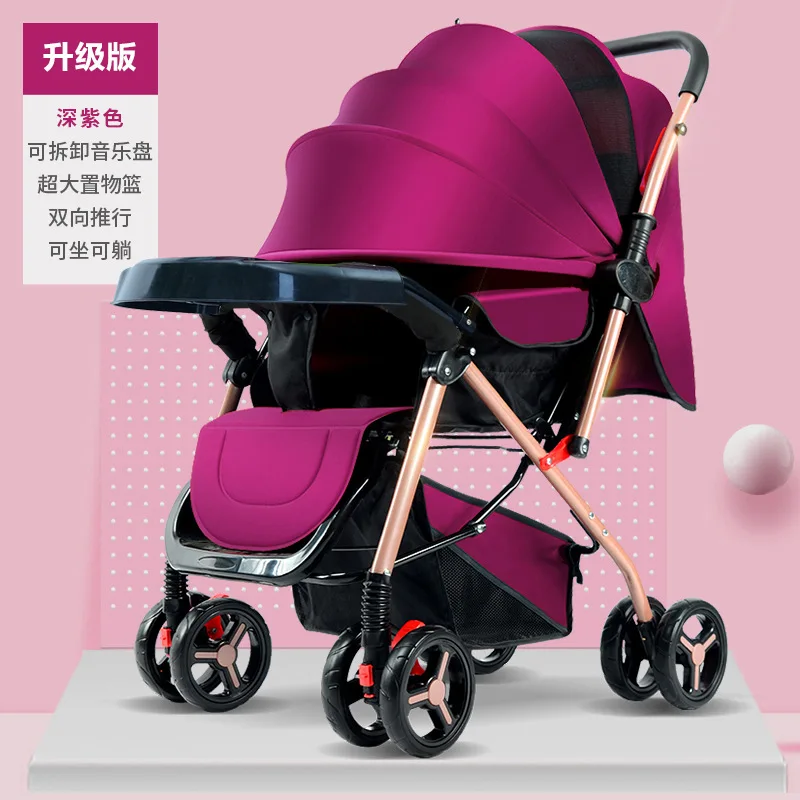 Strolling Baby Baby Stroller Can Sit Lie Down Fold in Both Directions Lightweight Baby Stroller