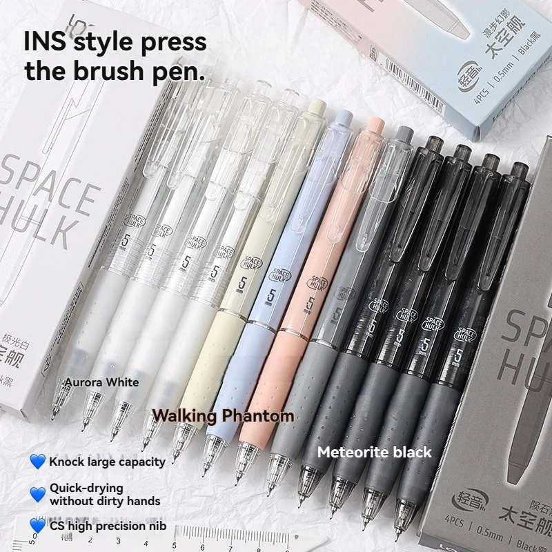 4PC Gel Pen Space ship Press Brush Question Pen Fast Drying High Appearance CS Neutral Pen Smooth Black 0.5mm Signature Pen