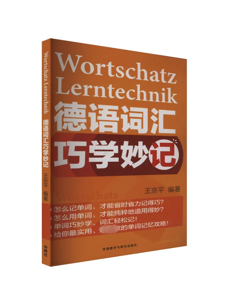 

Book-Winshare The Novelty Of German Vocabulary