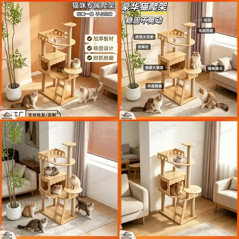 Luxury Wooden Cat Tree with Integrated Nest Large Scratching Board Jumping Platform Cylindrical Villa for Cats Simple Design