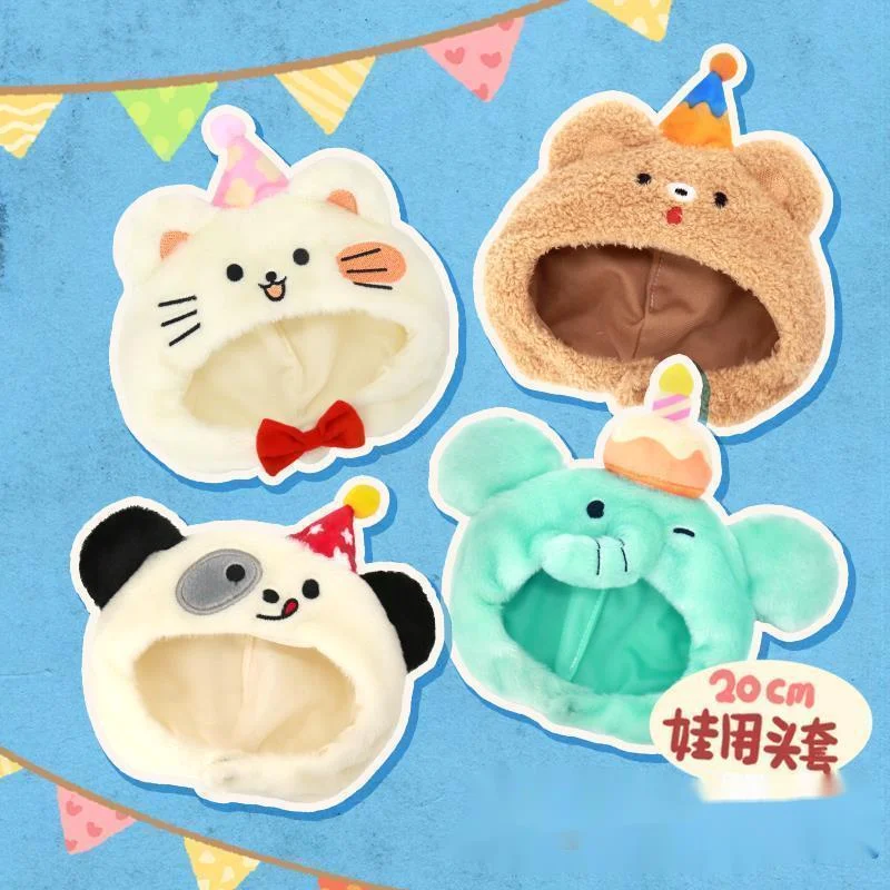 20cm Cotton doll clothes 20cm doll Head cover Good Friends' 20cm Cotton Doll Headset 20cm doll hat dog Bear Cat Elephant