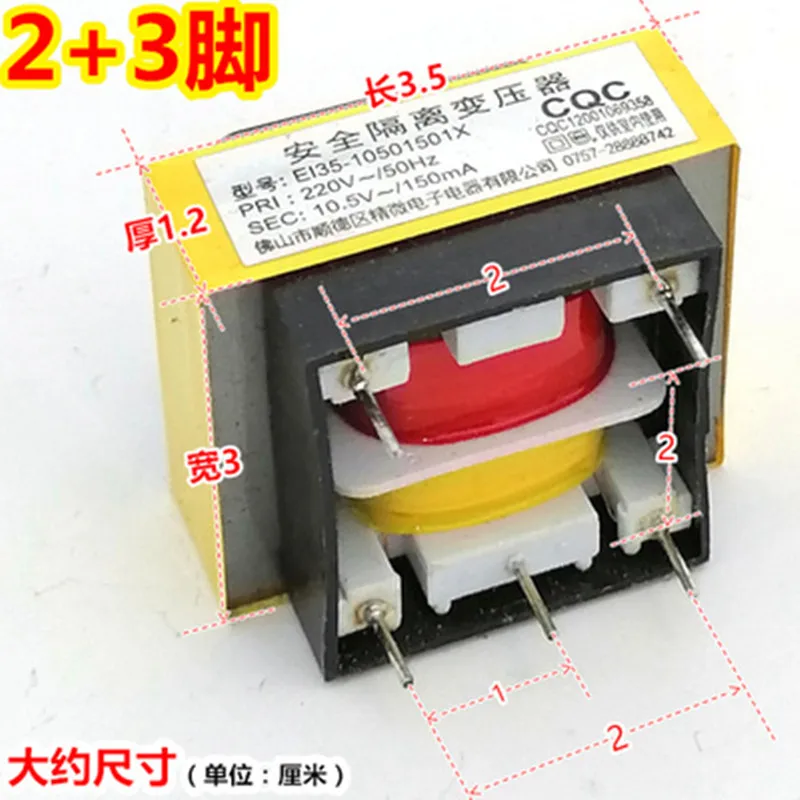 1Pcs EI Power Transformer AC 220V input voltage 50Hz 10.5V output voltage150mA Magnetic Core Open frame type EI35-10502501X