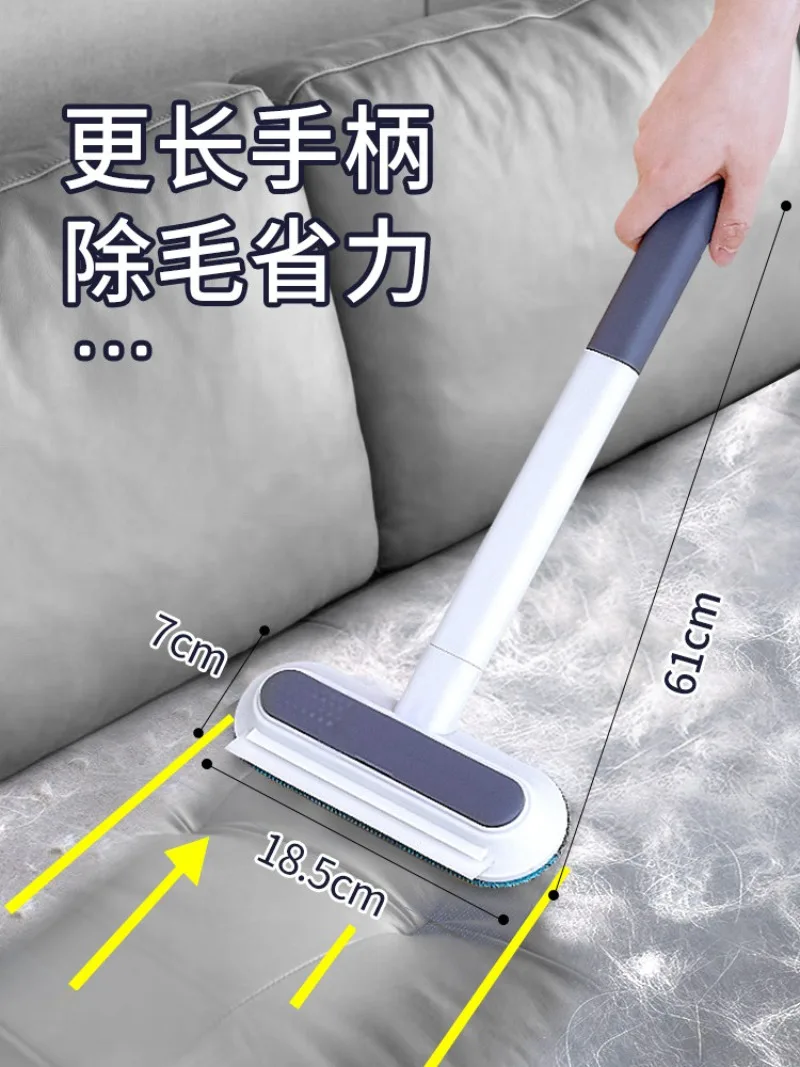 Multifunctional pet shaver, brush sticker, cat and dog floating hair cleaner, carpet bed hair removal tool