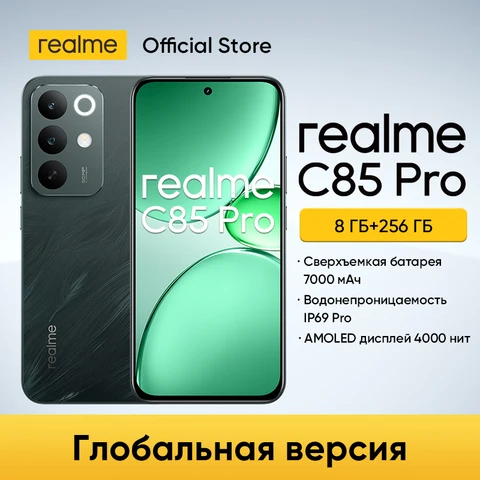 realme C85 Pro