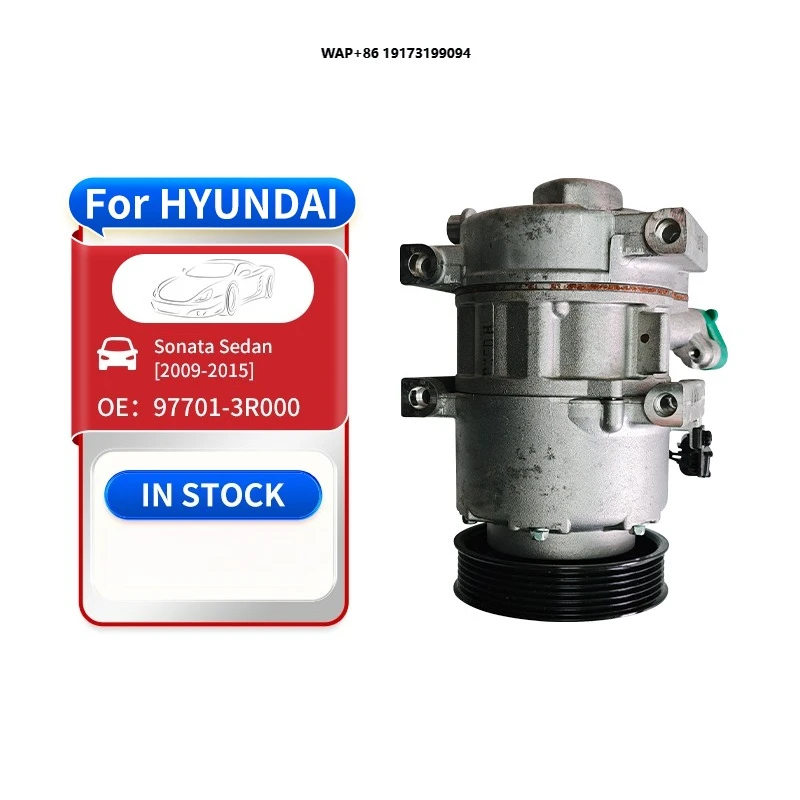 

Высокоэффективный долговечный компрессор кондиционера для автомобилей моделей 2009-2015 годов, OE 97701 3R000