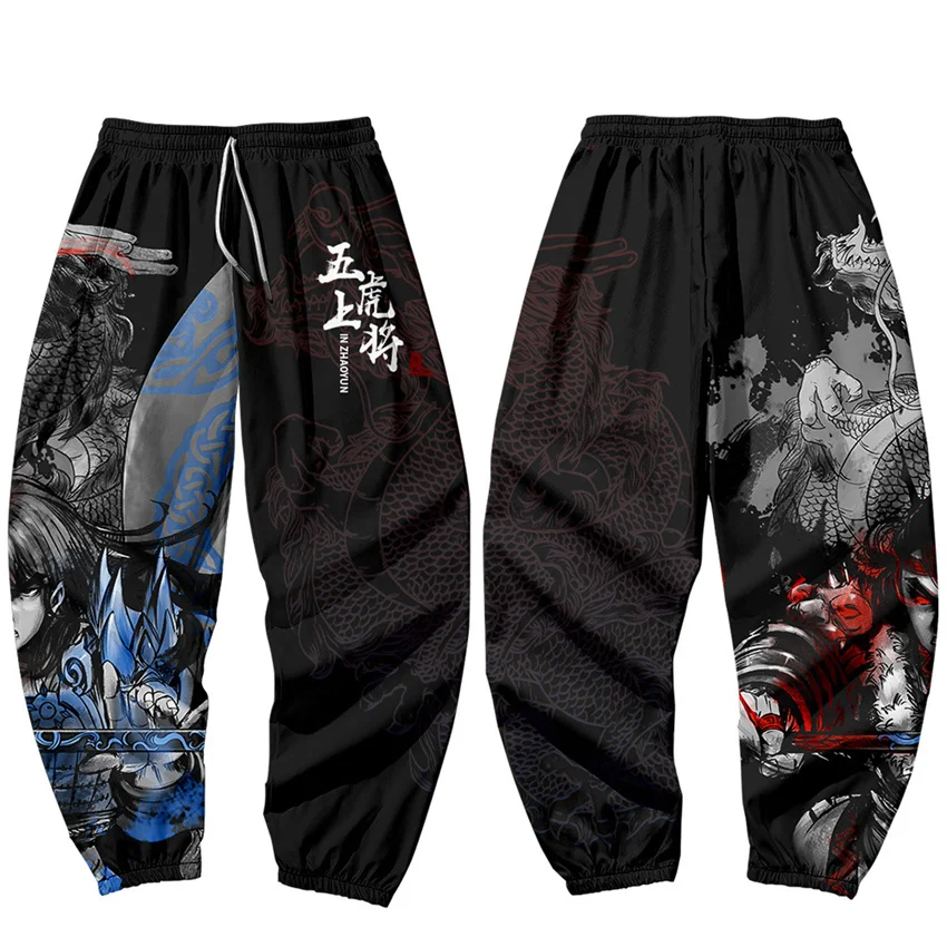 Invincible Dragon S…