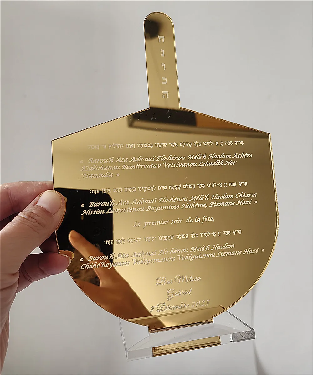 

10pcs Hanukkah Keepsake Bar Mitsva Souvenirs Gift for Guest Mirror Acrylic with Base Custom Personalized Prayer