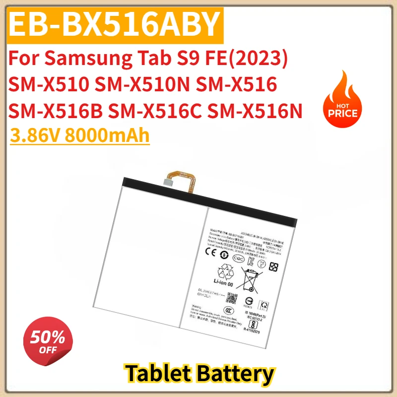 EB-BX516ABY بطارية الجهاز اللوحي 3.86 فولت 8000 مللي أمبير لأجهزة سامسونج تاب S9 FE(2023) SM-X510 SM-X510N SM-X516 SM-X516B SM-X516C SM-X516N
