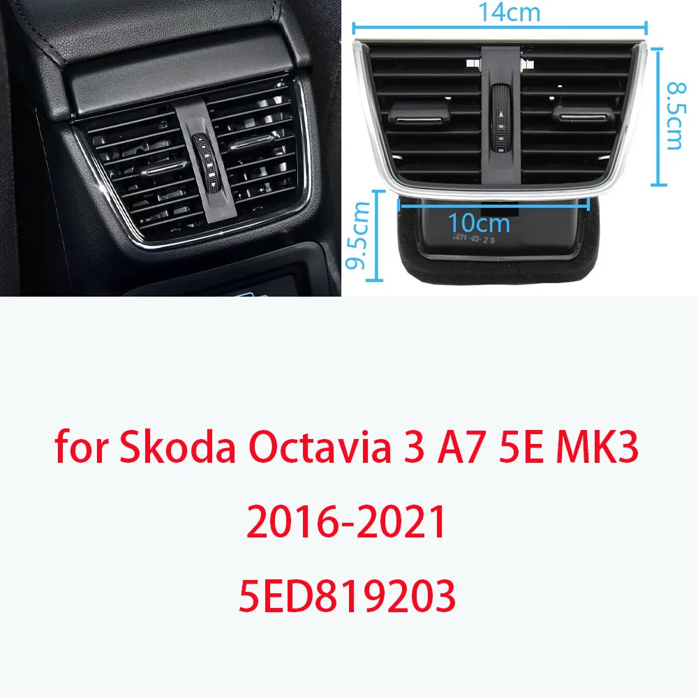 

LINGJIE Заводская цена, решетка воздуховода заднего кондиционера для Skoda Octavia 3 A7 5E MK3 2016-2021, артикул 5ED819203