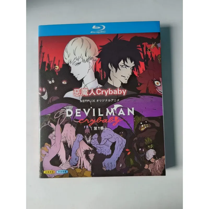 Brand New and Unopened Demon Man Crybaby Season 1 Blu-ray Disc 1 Disc Pack