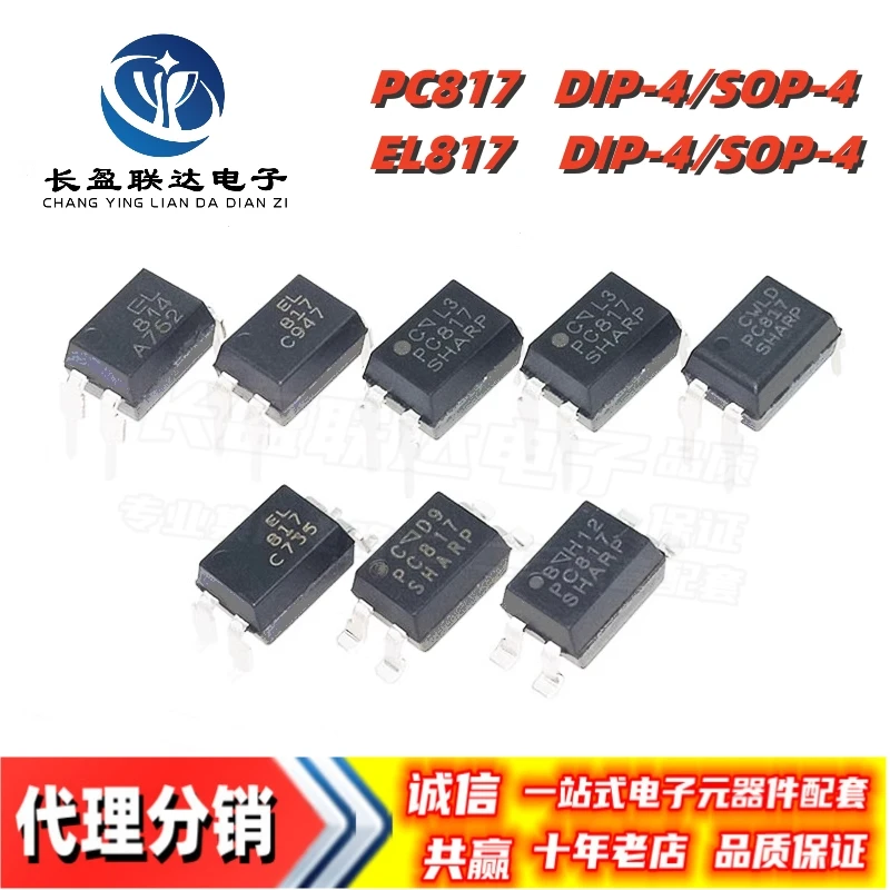 10PCS/LOT New PC817 PC817A PC817B PC817C PC817D DIP-4 PHOTOTRANSISTOR PHOTOCOUPLER