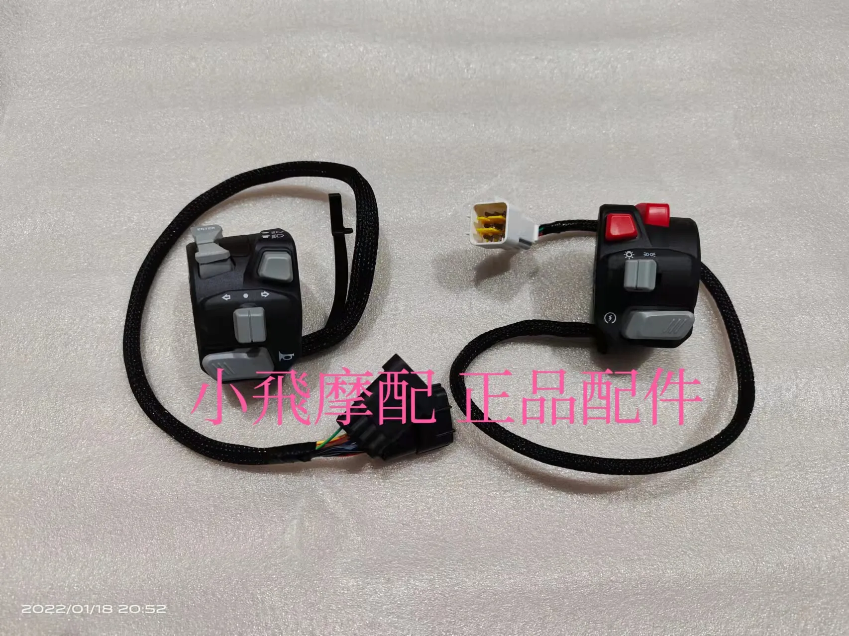 For Qj Motor Srk 250 Rs Accessories Qjmotor Srk 250 Rs Start Ignition Headlight Horn Turn Signal Ignition Switch