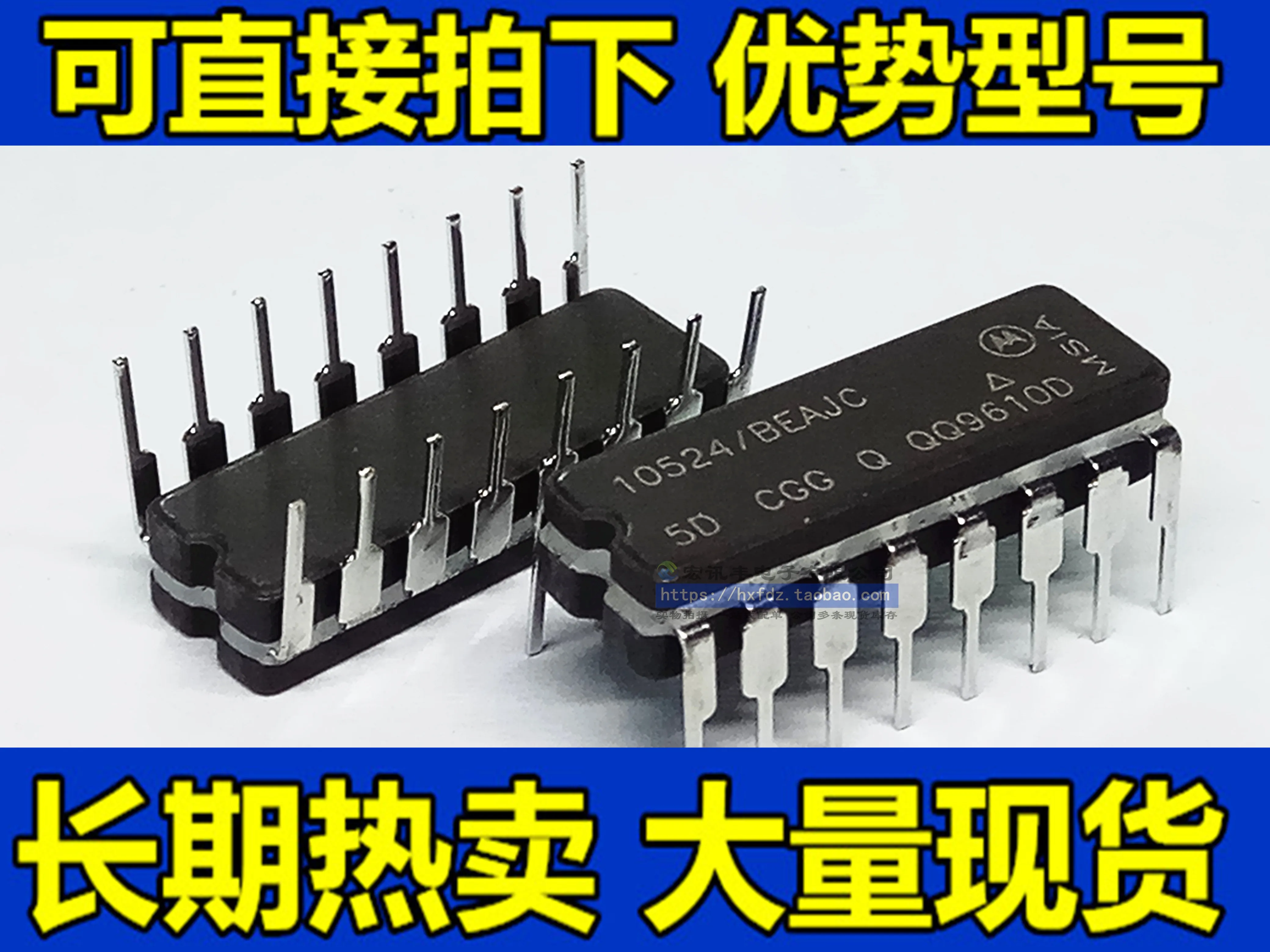 

10524/BEAJC 10524/BEA CDIP-16 10 шт.