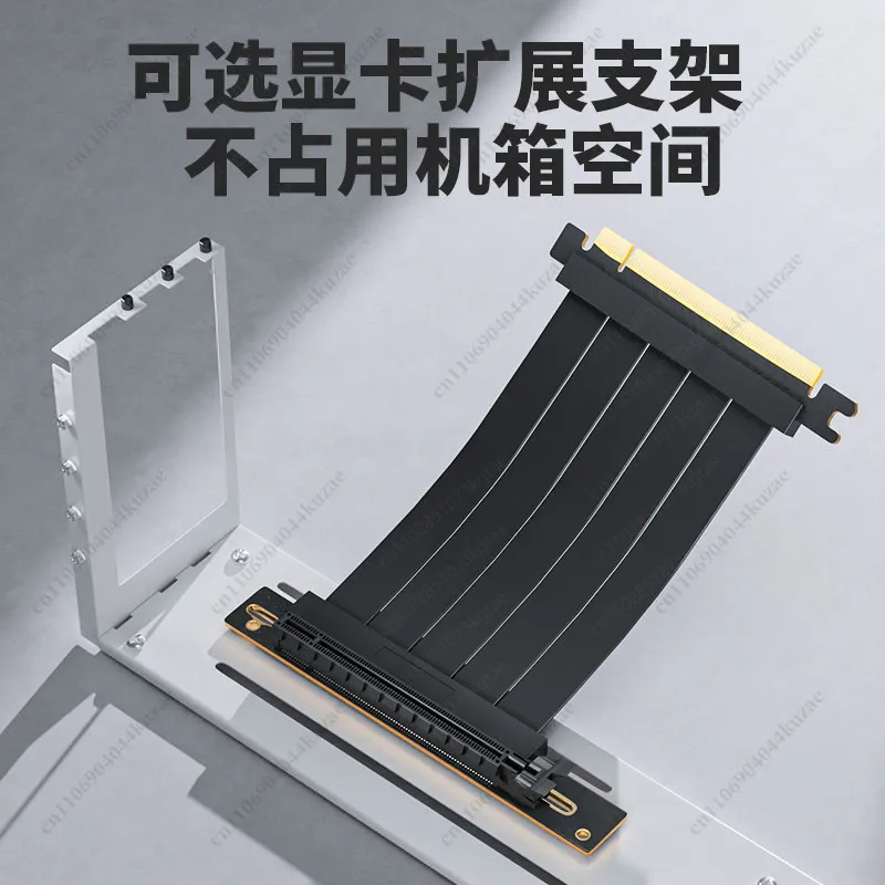 PCIE 4.0 X16 Graphics Card Extension Cable, High Speed Adapter with Vertical Mount Bracket for Computer Chassis Installation