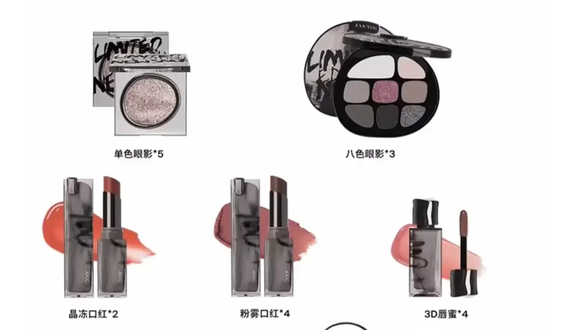 

Joocyee Smoky Collection Lipsticks Eyeshadows and Lipglosses Multi-Color Eye Shadow Palette Matte Shimmer Makeup