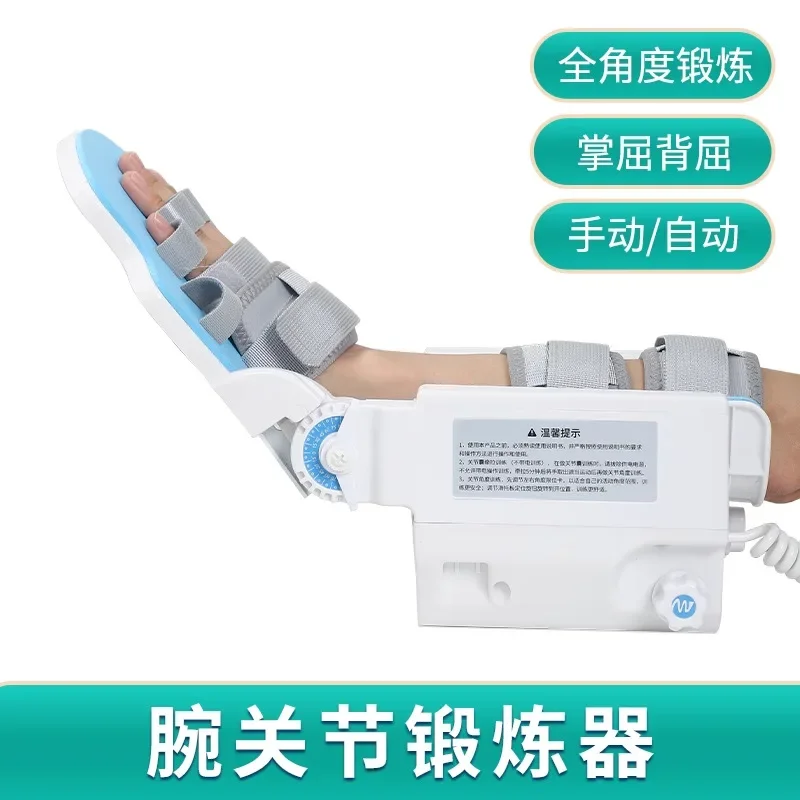 

Wrist Joint Rehabilitation Trainer Wrist Fracture Upper Limb Bending Straightening Hemiplegia Exercise Finger Board Household In