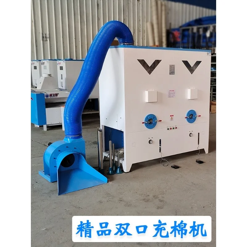 Double Head Filling Machine Small Double Port Filling Machine Foam Granule Punching Machine Solenoid Valve Foot