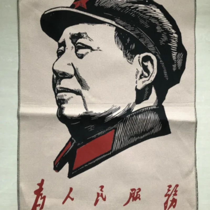 Retro Nostalgic Silk Embroidery Great Leader Mao Figure Thangka Mural - Vintage Wall Art Decorative Hanging Painting 60cm*90cm