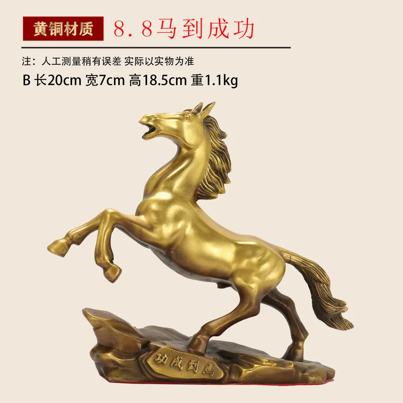 Brass Horse Figurine, A Decorative Piece For The Office, A Lucky Charm, A Chinese-Style Home Decor Item, Symbolizing Success And