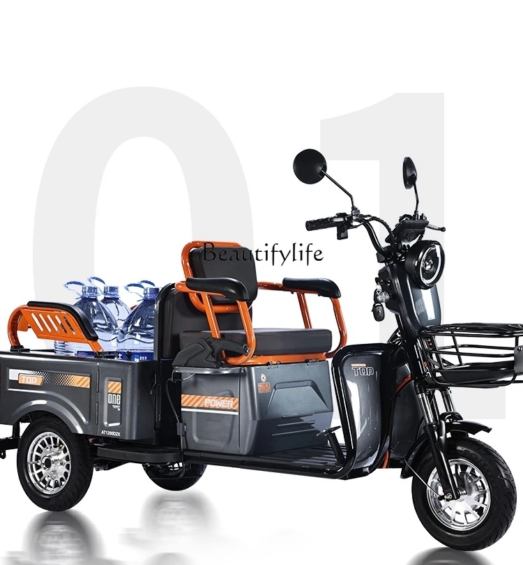 

Electric tricycle elderly transportation passenger and cargo dual-purpose adult small leisure battery car with shed