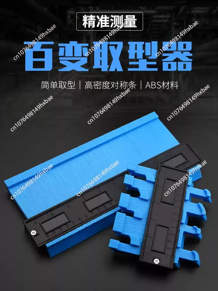 Profile Contour Gauge Line Copier Ruler Cutting Template Construction Woodworking Measuring Instrument Ceramic Tiling Tiles Tool