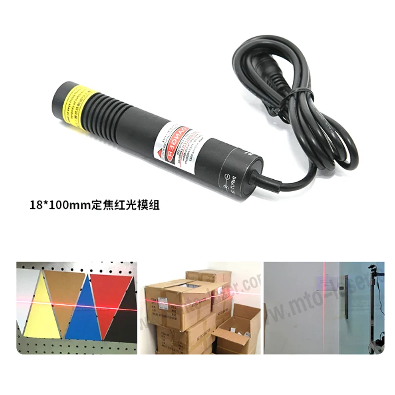 Positioning Line 650nm 100mW 200mW Red 5V Laser Diode Module 18x100mm