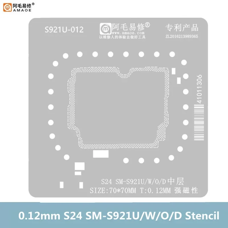 AMAOE 0.12mm BGA Reballing Stencil Template for SAMSUNG SM-S921U /W/O/D Strong Magnetic Planting Tin Platform Set