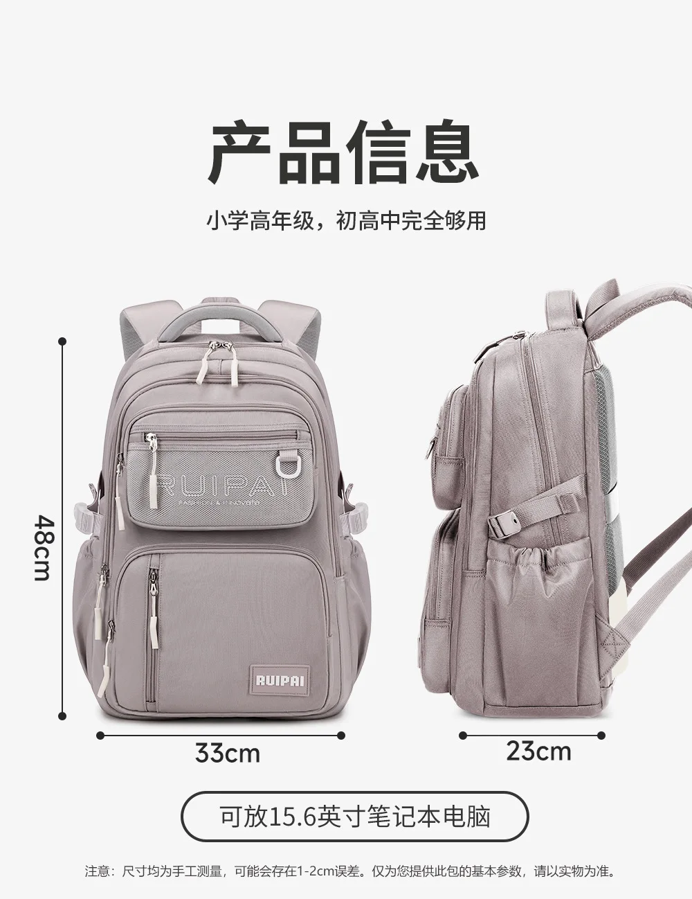 Ergonomic School Backpack for Teens,Large Capacity & Lightweight,Spine Protection Bag for Middle/High School Boys Girls