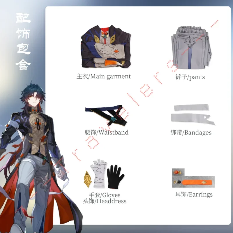 Honkai Star Rail Blade disfraz de Cosplay, juego de peluca, pendientes de uniforme, cazadores Stellaron, Astral Express, accesorios de fiesta de Halloween para hombres