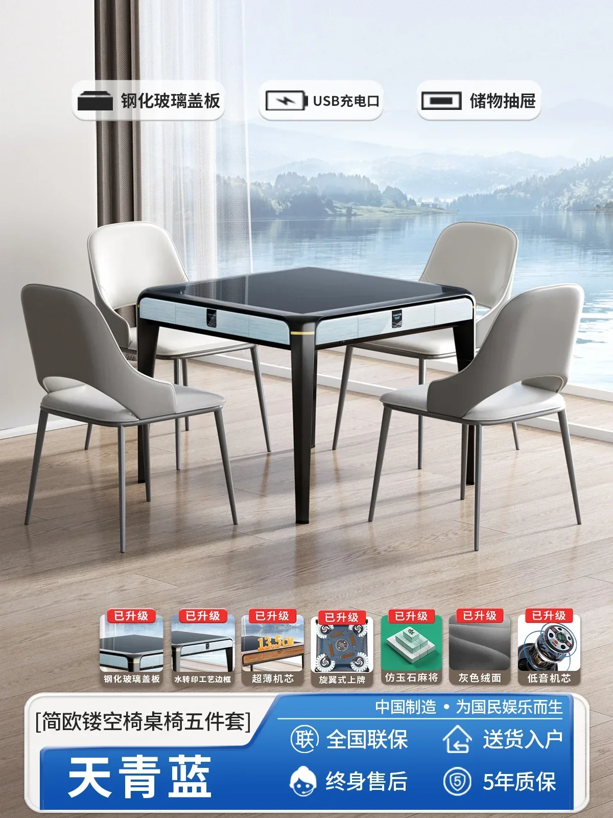 

ultra-thin roller coaster mahjong machine third generation dining table dual-purpose frequency conversion bass mahjong table