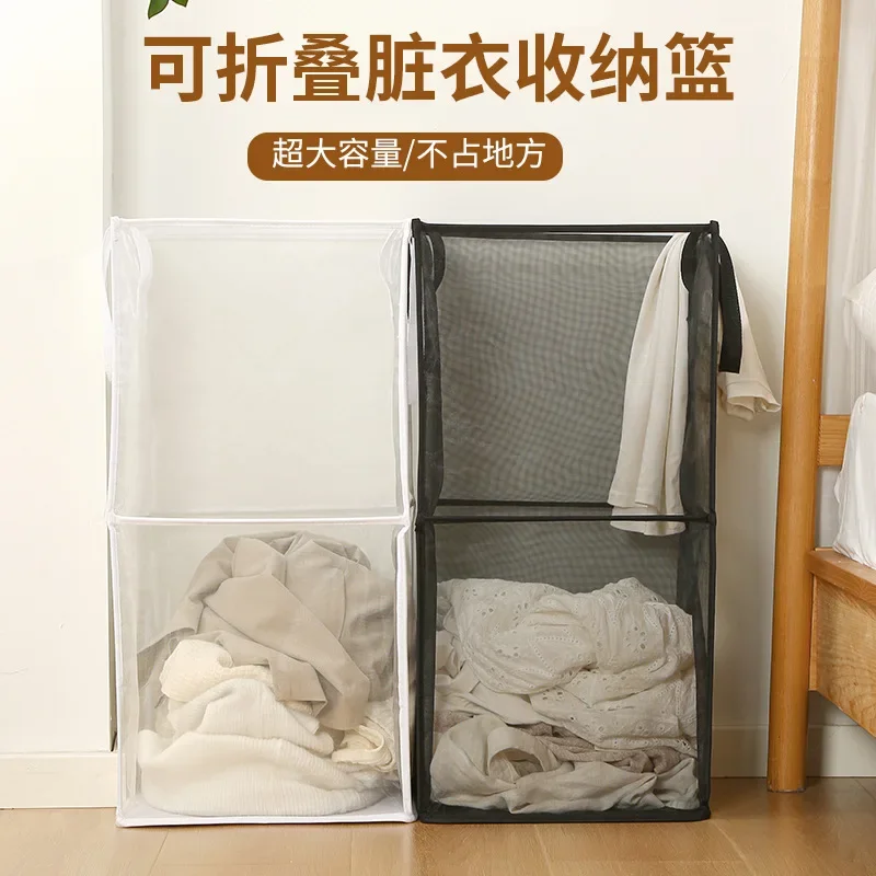 

Foldable laundry basket Large square laundry basket Dirty clothes storage baskets Household mesh laundry baskets with handle