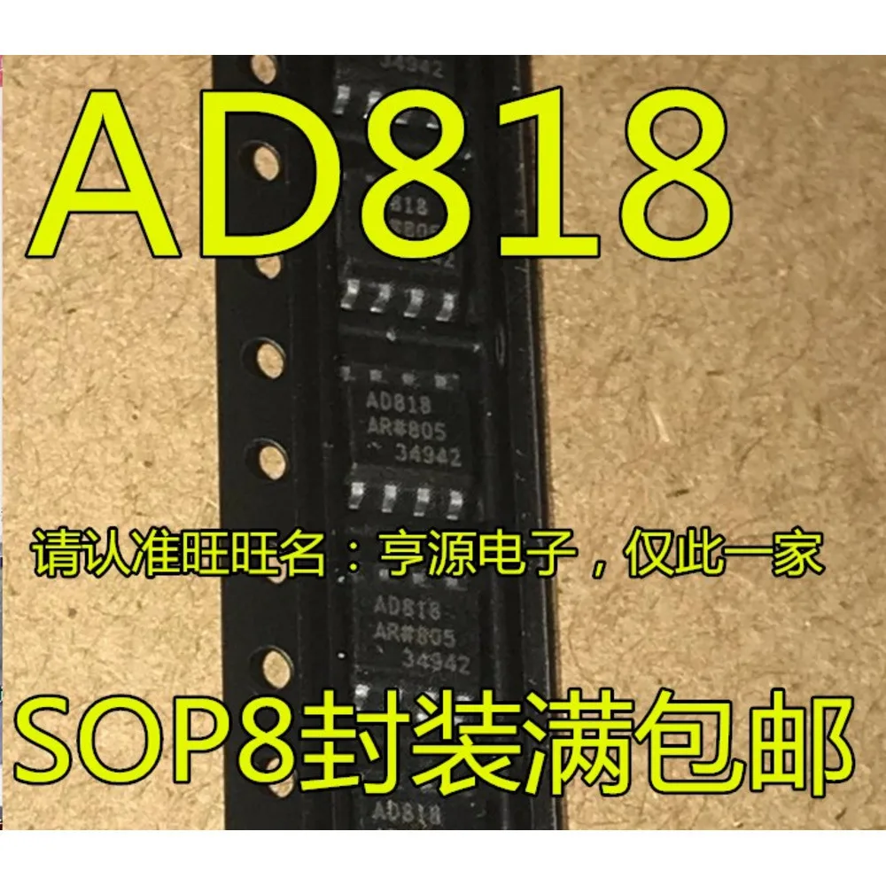 

AD818 AD818ARZ AD818AR AD818A Power Relay In Stock