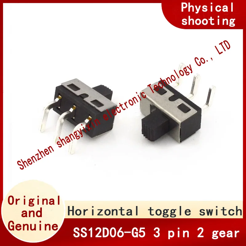 Horizontal toggle switch SS12D06-G5 High quality positioning small switch 3 pin 2 stall bend foot distance 4.7MM