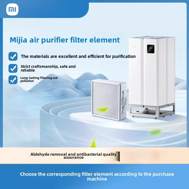 Xiaomi Mijia Original Air Purifier Filter Element Household in Addition To Formaldehyde, Dust Removal and Odor Purification