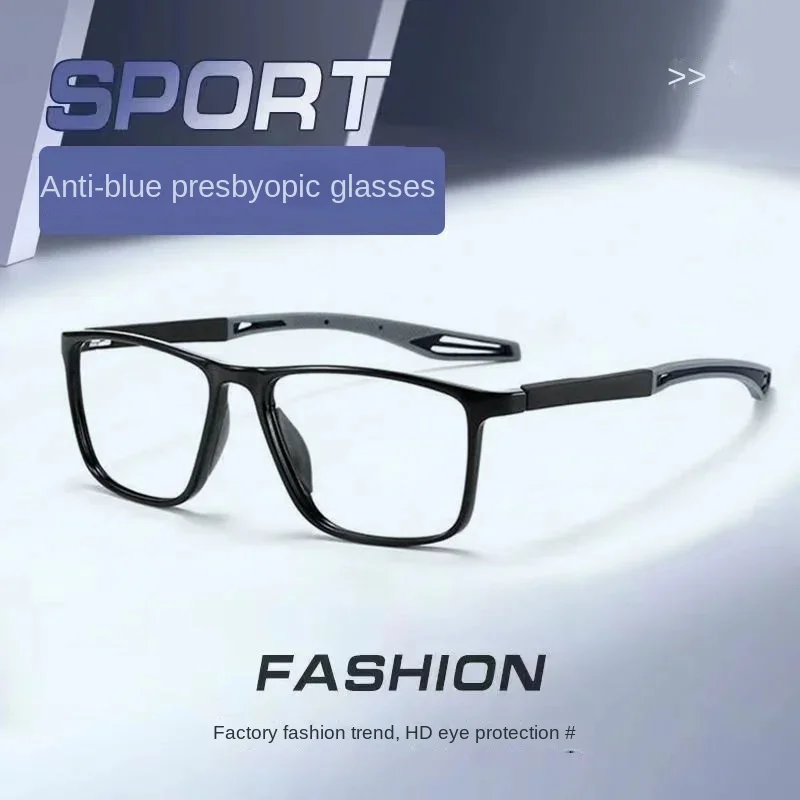 Sports Fashion Reading Glasses Men\'s Ultra Light HD Blue Light Blocking Glassescomfortable Non-slip Square Glasses