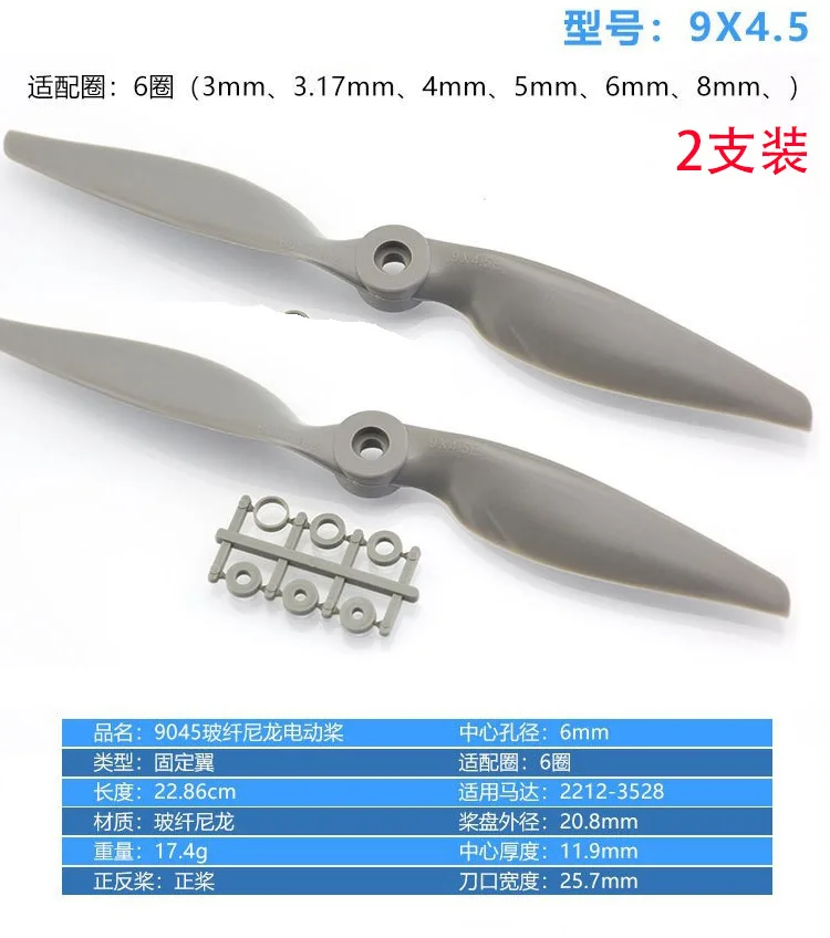 2 teile/lose Gemfan Pferd Klinge Propeller 6x4 7x5 8x4 8x6 9x6 12x6 Fiberglas Nylon Hochfesten Rc Modell Flugzeug Drone Propeller