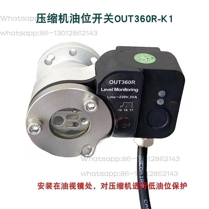2025   Compressor, Oil Storage Tank Oil Level Switch OUT360R-K1/D1/T Low Level Protection Monitor