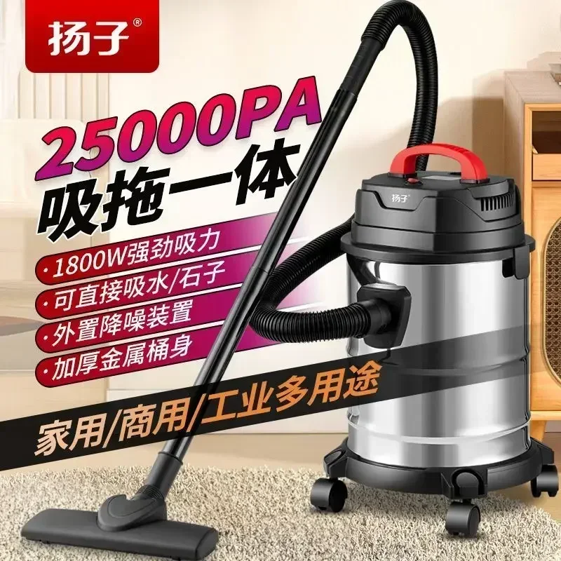 New vacuum cleaner. High-power. Household. Small bucket. Wet and dry. For decoration and industry.