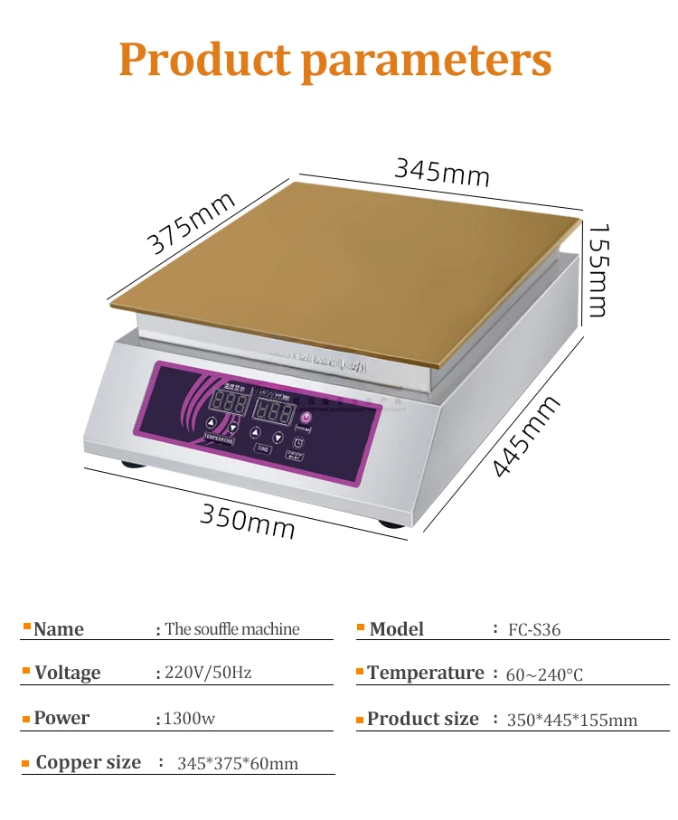 Catering Baking Equipment Japanese Souffle Pancake Machine Electric Souffle Making Machine