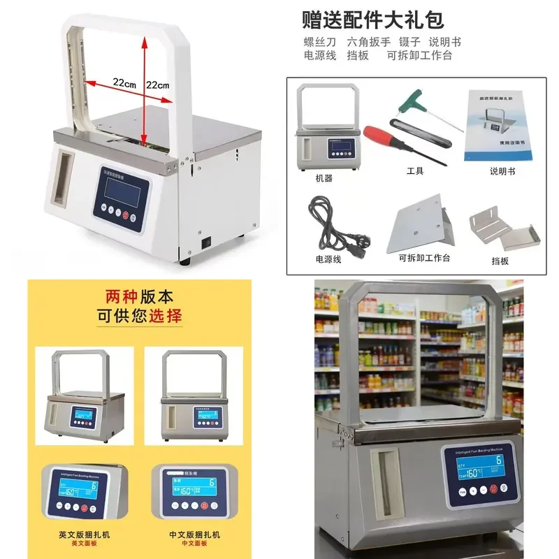 for Yuejin Fully Automatic Electric Plastic Strapping Machine High Safety 220V 16kg Packaging Tool with 1 Year Warranty