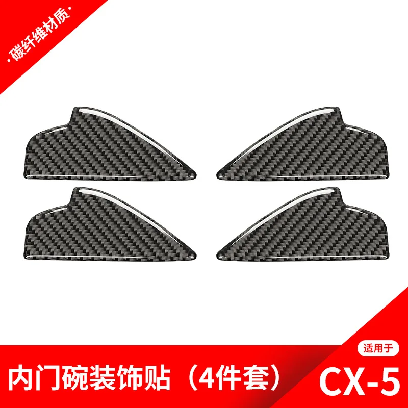 

Carbon Fiber Car Door Bowl Decoration Sticker, Interior Accessories, Suitable for Mazda CX-5