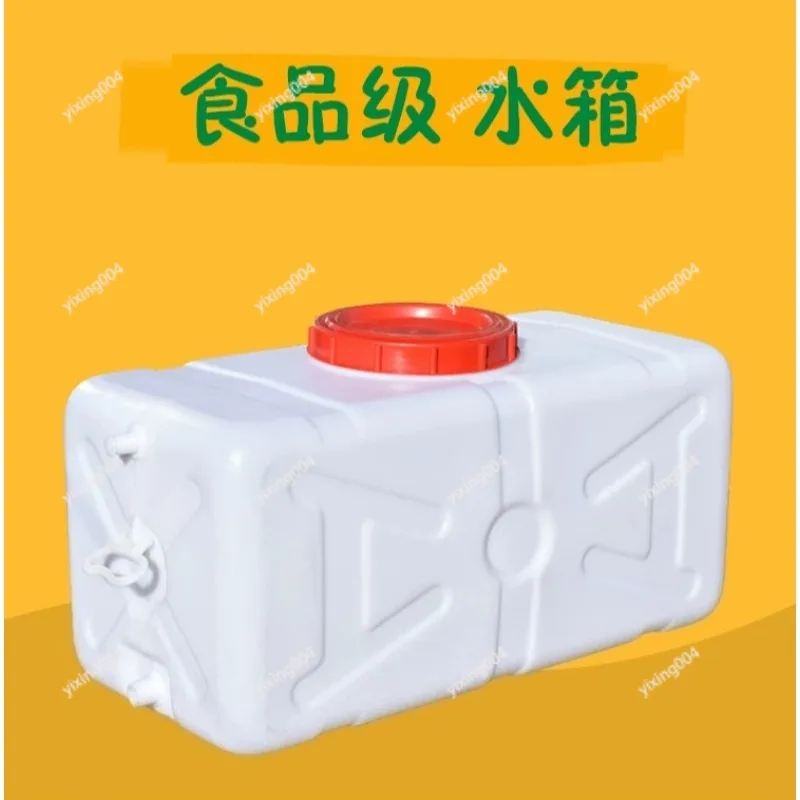 

Thickened Plastic Water Tank, Horizontal Rectangular Water Storage Bucket for Household Vehicle