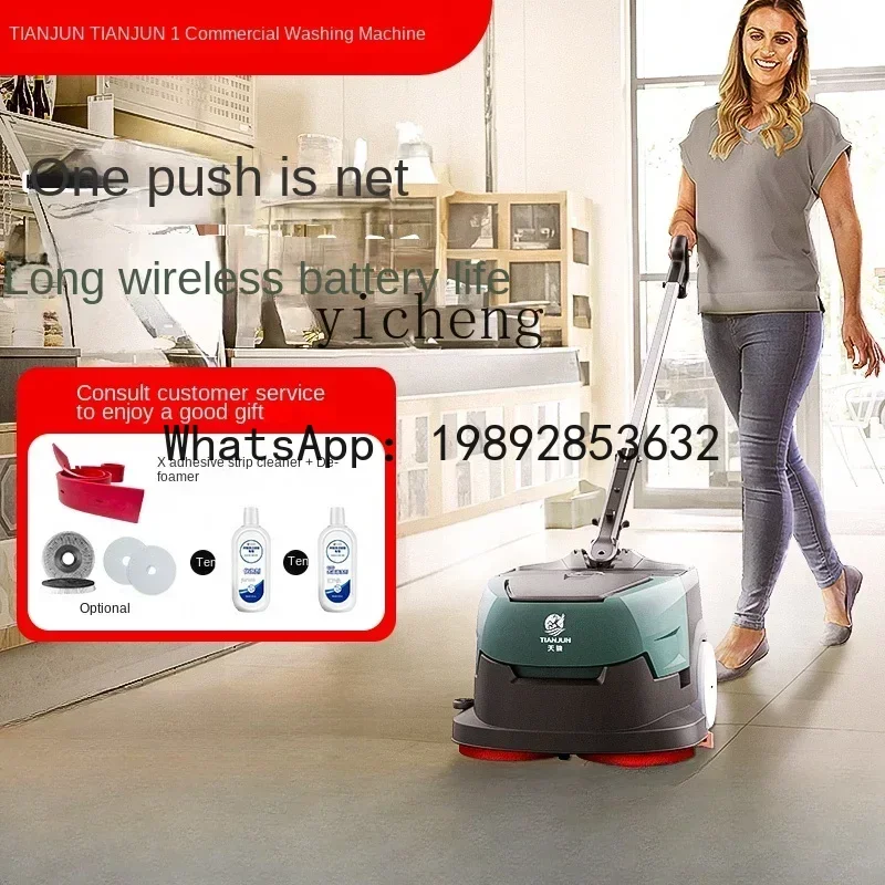 A3 washing machine suction and drag integrated mopping automatic small cleaning machine