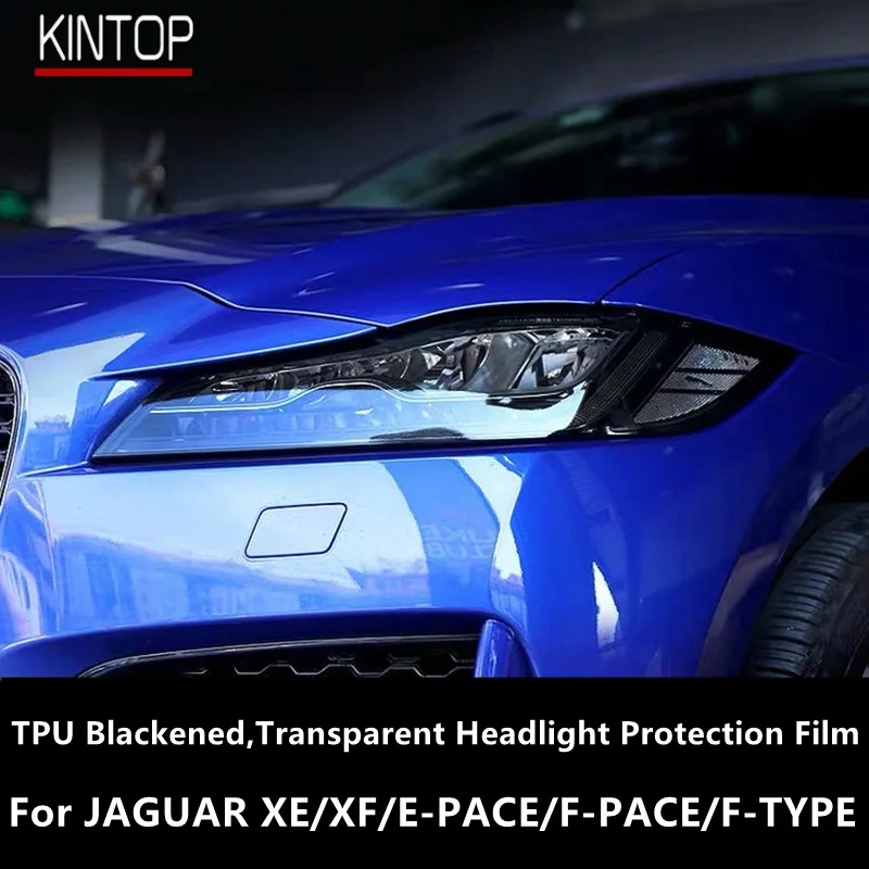 

Для JAGUAR XE/XF/E-PACE/F-PACE/F-TYPE TPU затемненная, прозрачная защитная пленка для фар, защита фар, модификация